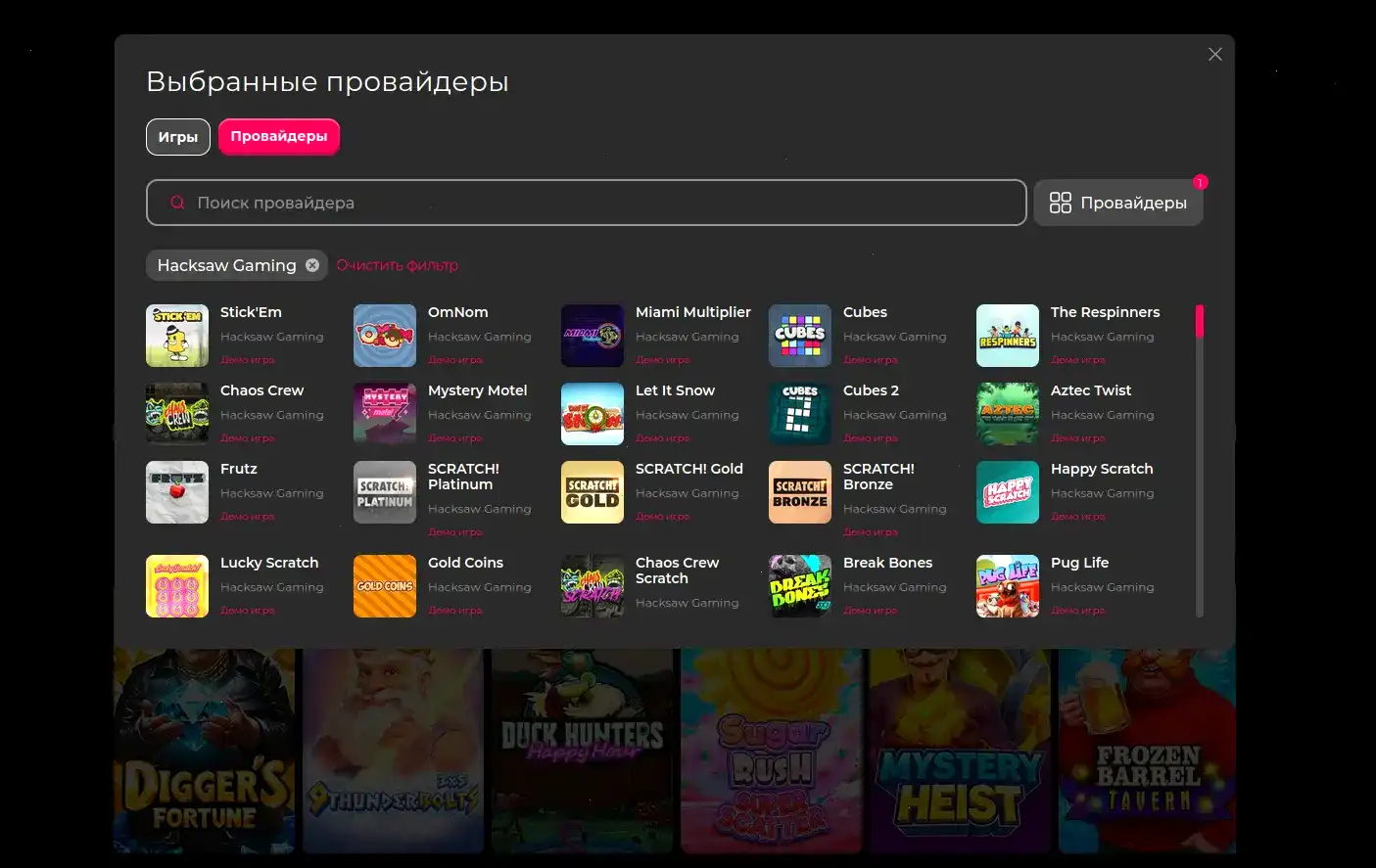 Атмосфера казино Рояль Россия